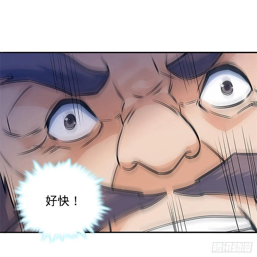 神雕侠侣韩漫全集-第一百三十一话 五轮法王无删减无遮挡章节图片 