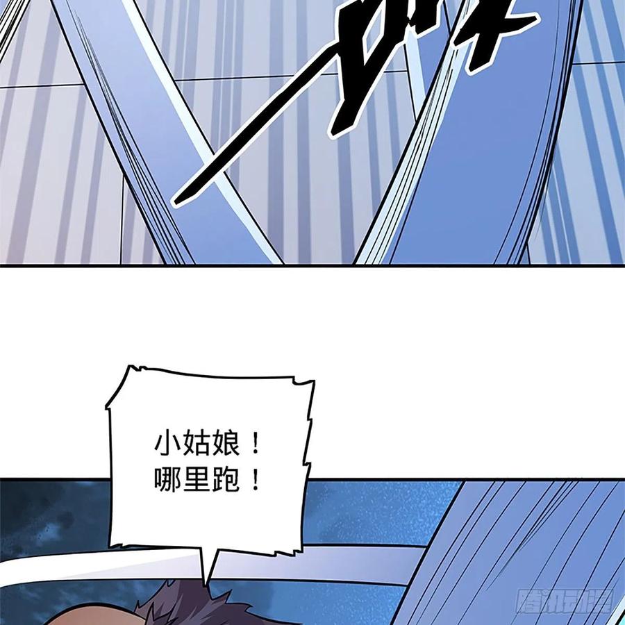 神雕侠侣韩漫全集-第一百三十一话 五轮法王无删减无遮挡章节图片 