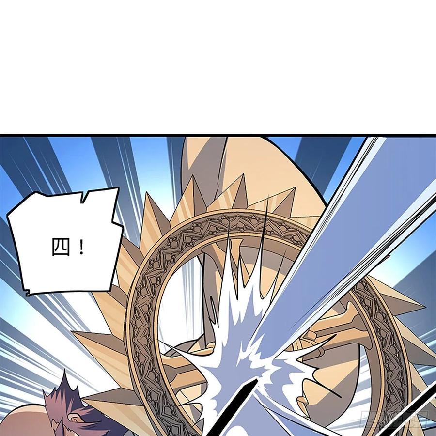 神雕侠侣韩漫全集-第一百三十一话 五轮法王无删减无遮挡章节图片 