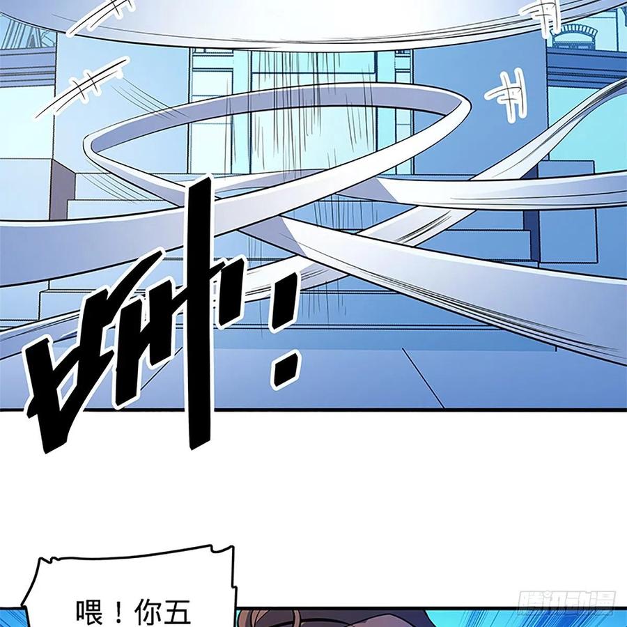 神雕侠侣韩漫全集-第一百三十一话 五轮法王无删减无遮挡章节图片 