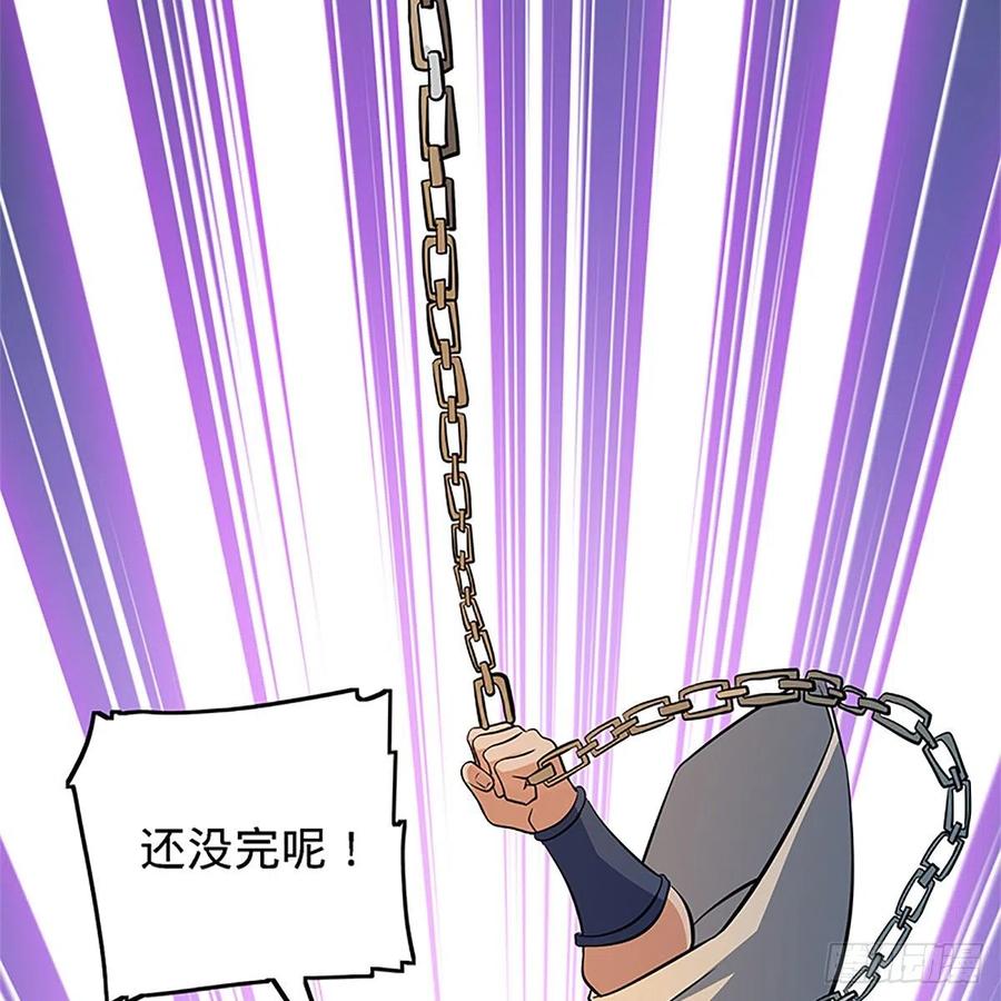 神雕侠侣韩漫全集-第一百三十一话 五轮法王无删减无遮挡章节图片 