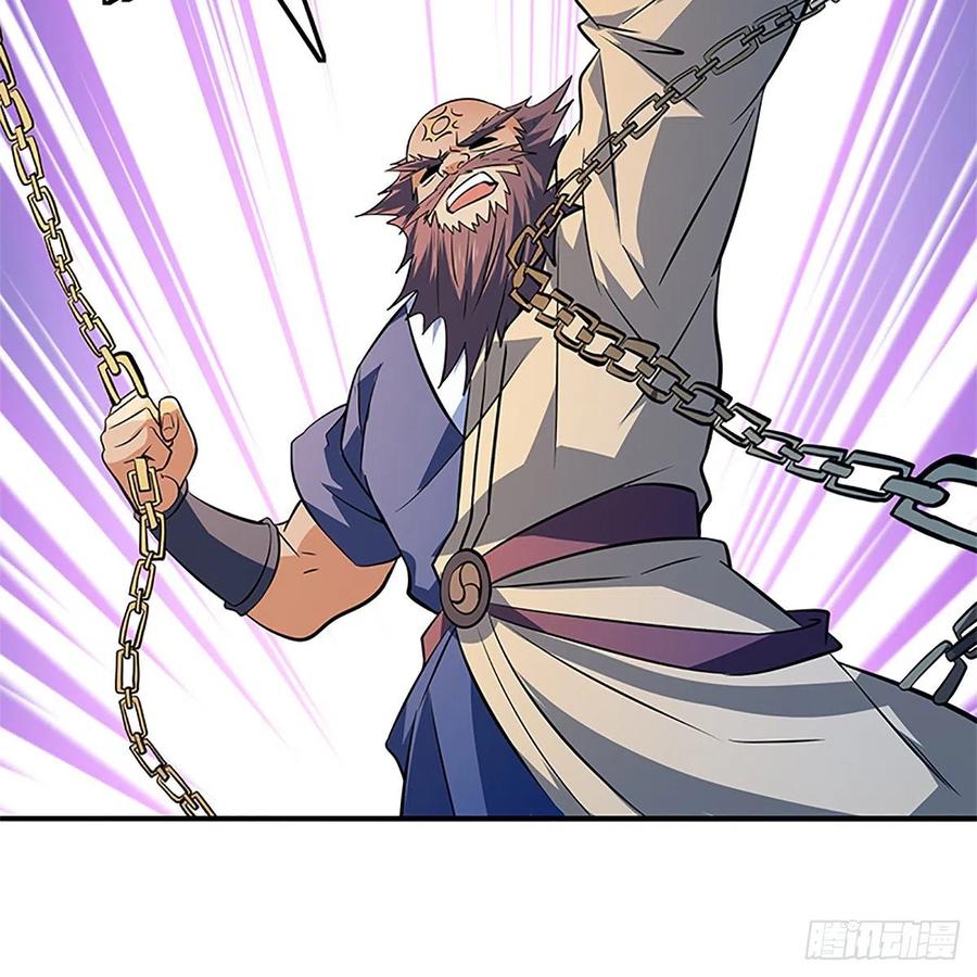 神雕侠侣韩漫全集-第一百三十一话 五轮法王无删减无遮挡章节图片 