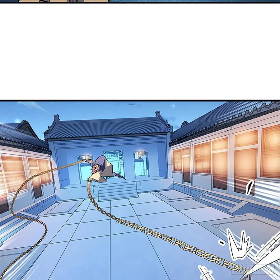 神雕侠侣韩漫全集-第一百三十一话 五轮法王无删减无遮挡章节图片 