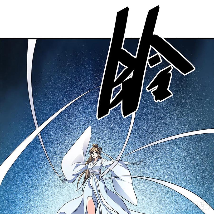 神雕侠侣韩漫全集-第一百三十二话 白丝绸带柔克刚无删减无遮挡章节图片 