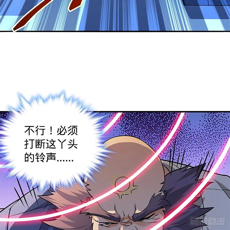 神雕侠侣韩漫全集-第一百三十二话 白丝绸带柔克刚无删减无遮挡章节图片 