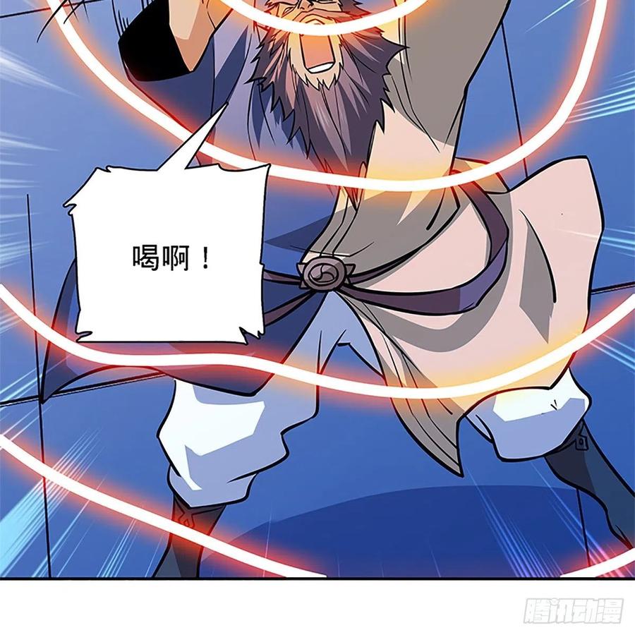 神雕侠侣韩漫全集-第一百三十二话 白丝绸带柔克刚无删减无遮挡章节图片 