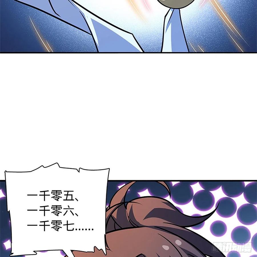 神雕侠侣韩漫全集-第一百三十二话 白丝绸带柔克刚无删减无遮挡章节图片 