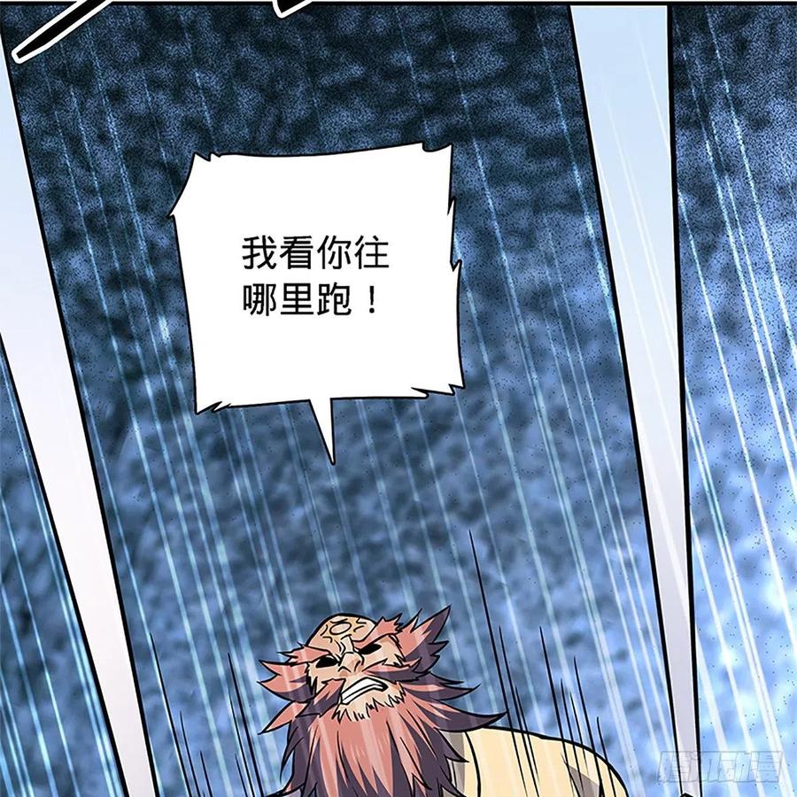 神雕侠侣韩漫全集-第一百三十二话 白丝绸带柔克刚无删减无遮挡章节图片 