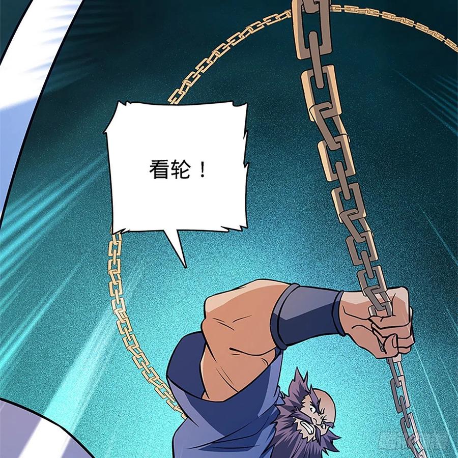 神雕侠侣韩漫全集-第一百三十二话 白丝绸带柔克刚无删减无遮挡章节图片 