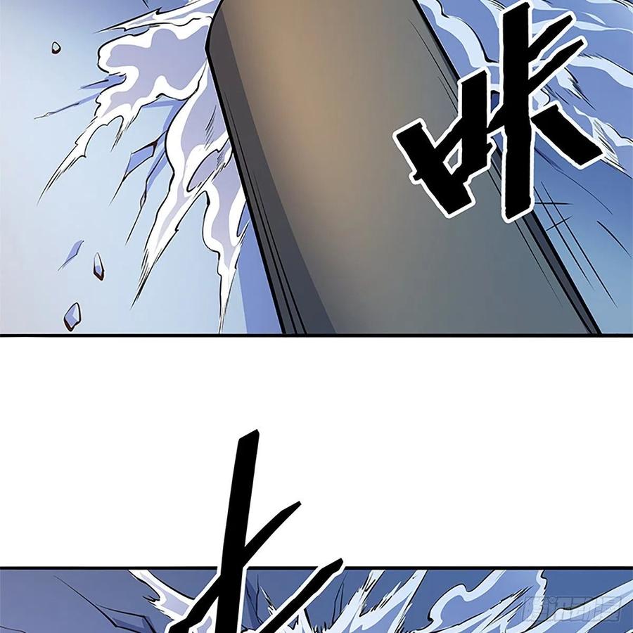神雕侠侣韩漫全集-第一百三十二话 白丝绸带柔克刚无删减无遮挡章节图片 