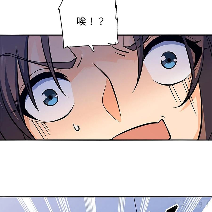 神雕侠侣韩漫全集-第一百三十三话 智计退金轮无删减无遮挡章节图片 