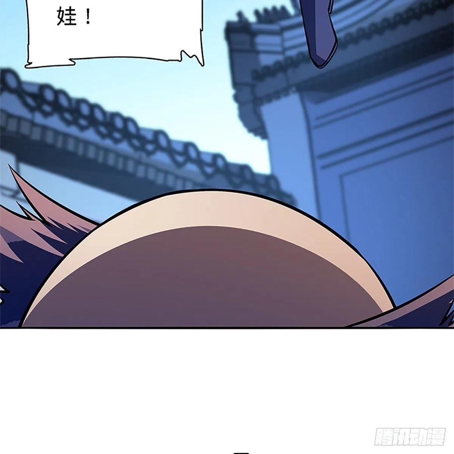 神雕侠侣韩漫全集-第一百三十三话 智计退金轮无删减无遮挡章节图片 