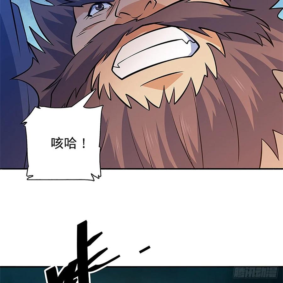 神雕侠侣韩漫全集-第一百三十三话 智计退金轮无删减无遮挡章节图片 