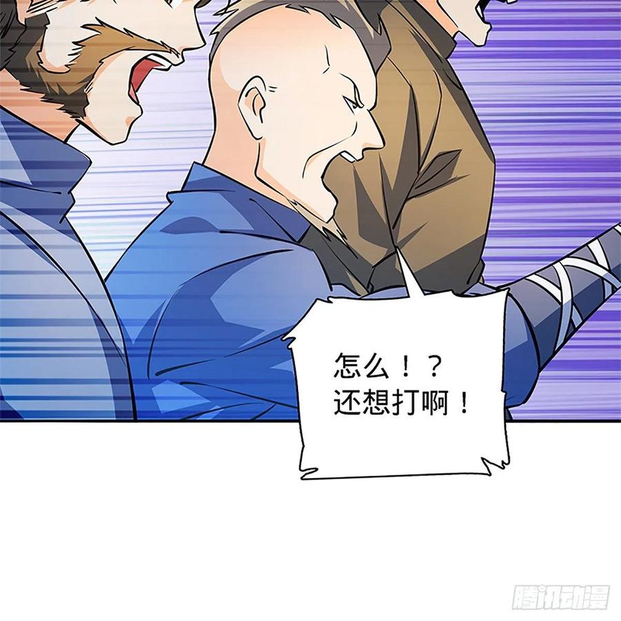 神雕侠侣韩漫全集-第一百三十三话 智计退金轮无删减无遮挡章节图片 