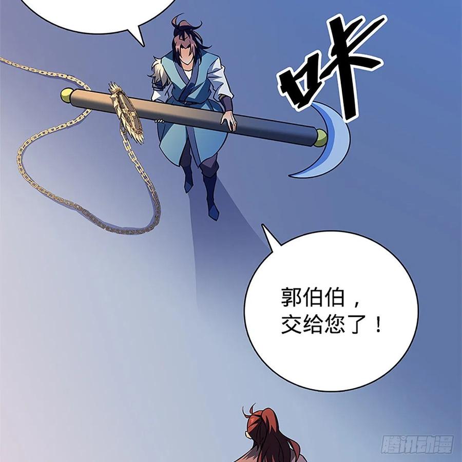 神雕侠侣韩漫全集-第一百三十三话 智计退金轮无删减无遮挡章节图片 