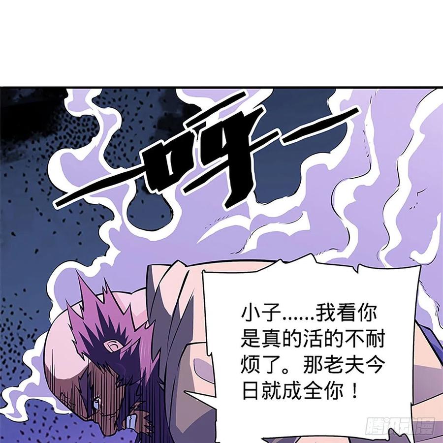 神雕侠侣韩漫全集-第一百三十三话 智计退金轮无删减无遮挡章节图片 