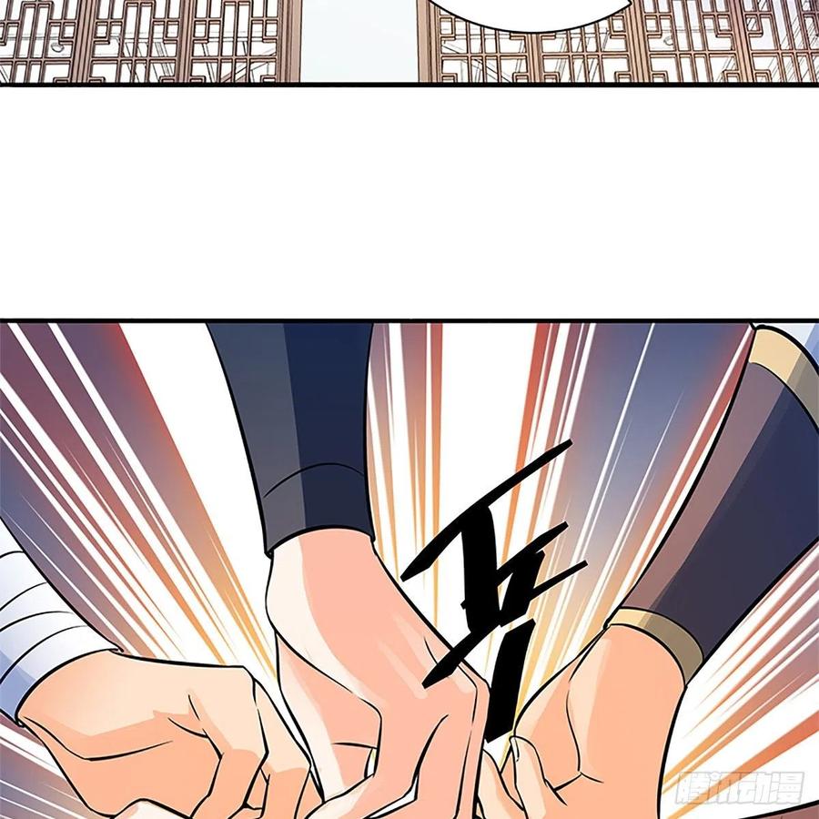 神雕侠侣韩漫全集-第一百三十四话 庆功宴无删减无遮挡章节图片 