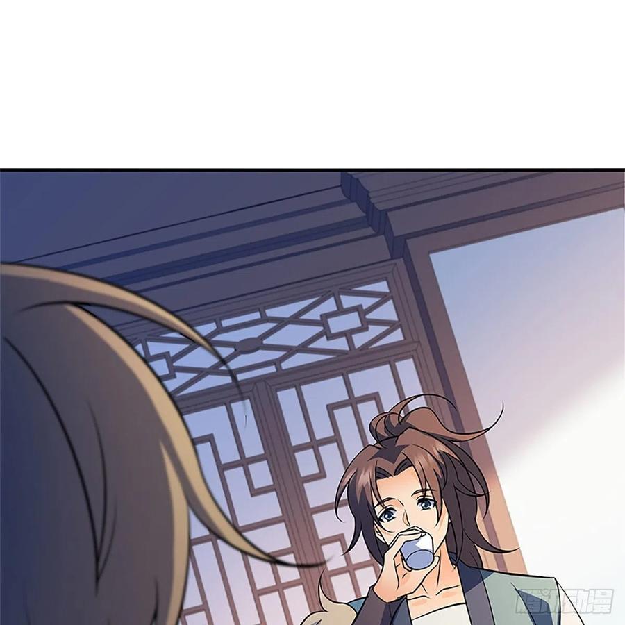 神雕侠侣韩漫全集-第一百三十四话 庆功宴无删减无遮挡章节图片 
