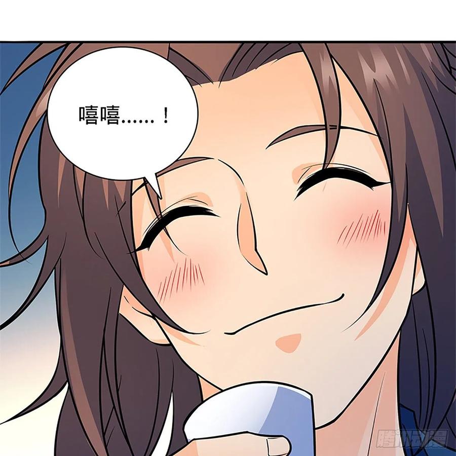 神雕侠侣韩漫全集-第一百三十四话 庆功宴无删减无遮挡章节图片 