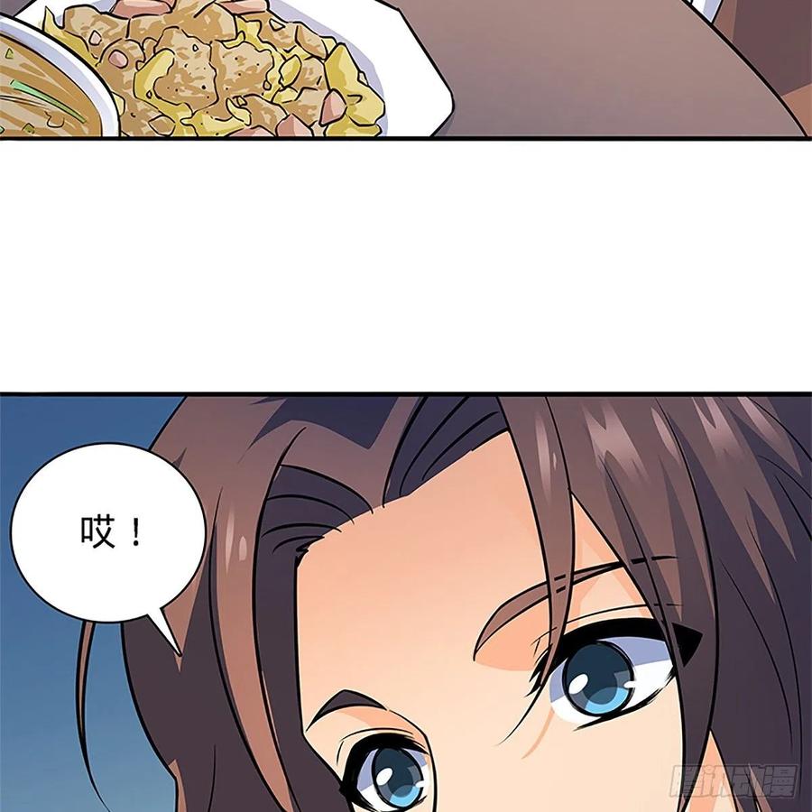 神雕侠侣韩漫全集-第一百三十四话 庆功宴无删减无遮挡章节图片 