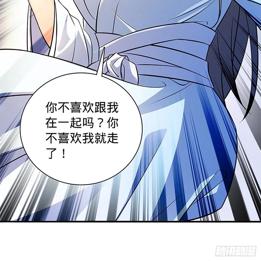 神雕侠侣韩漫全集-第一百三十四话 庆功宴无删减无遮挡章节图片 