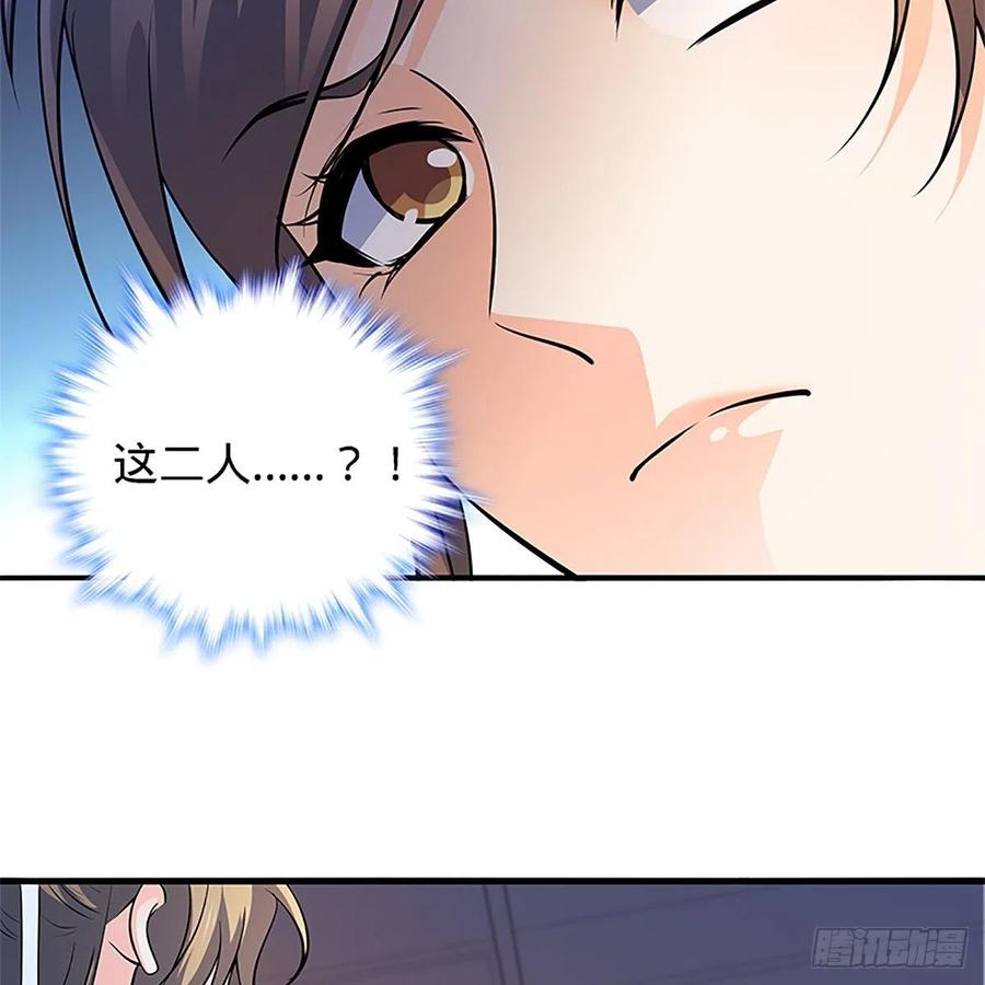 神雕侠侣韩漫全集-第一百三十四话 庆功宴无删减无遮挡章节图片 