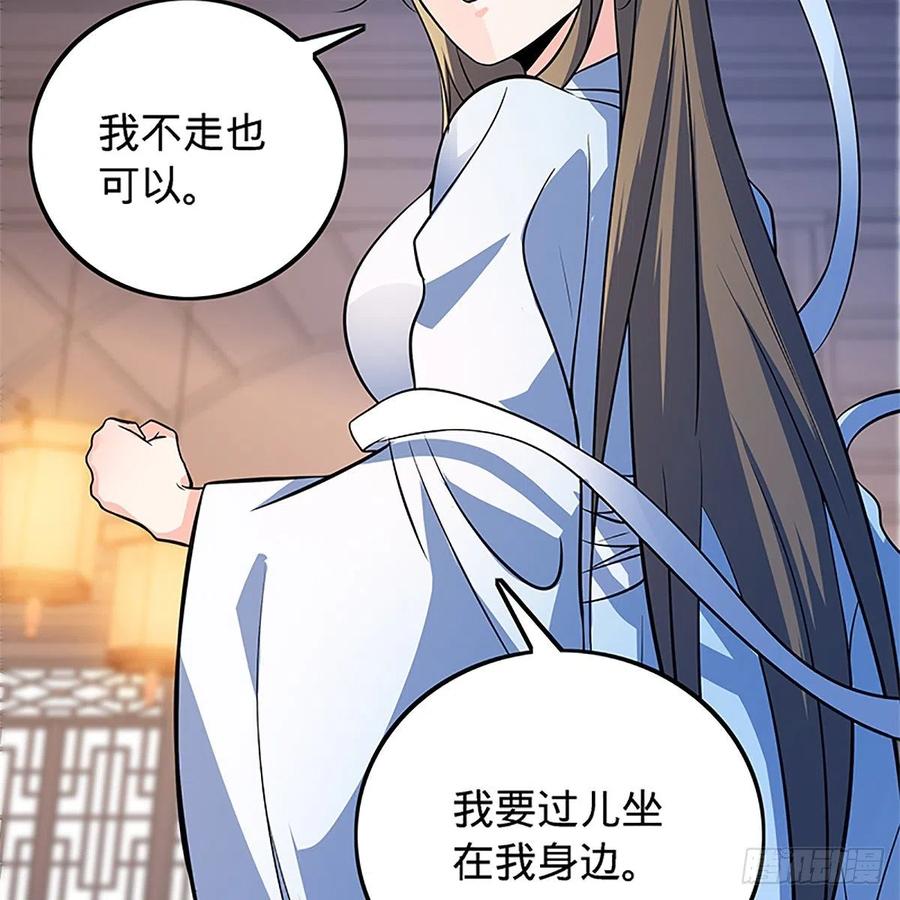 神雕侠侣韩漫全集-第一百三十四话 庆功宴无删减无遮挡章节图片 