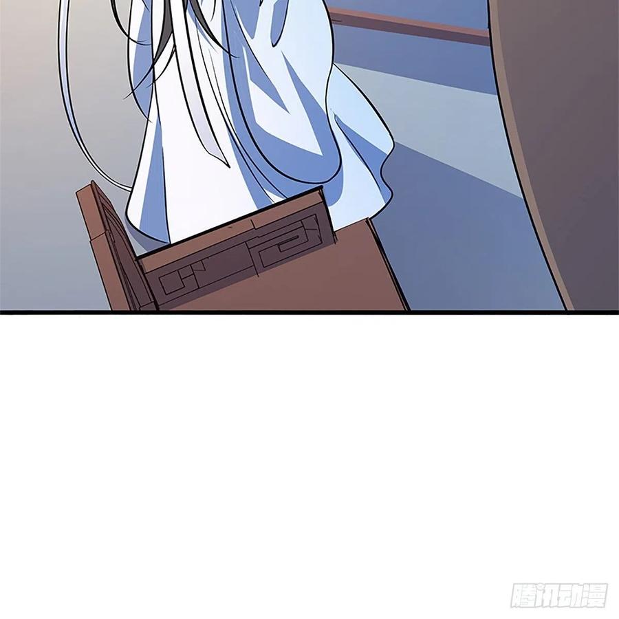 神雕侠侣韩漫全集-第一百三十四话 庆功宴无删减无遮挡章节图片 