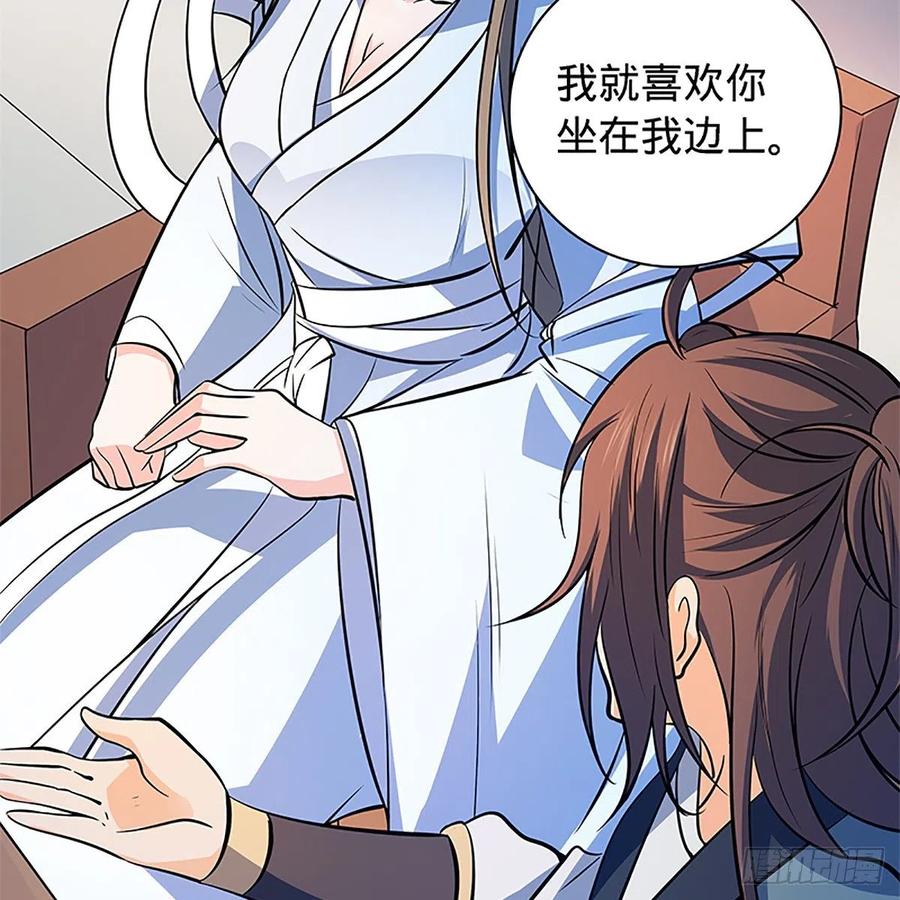 神雕侠侣韩漫全集-第一百三十四话 庆功宴无删减无遮挡章节图片 