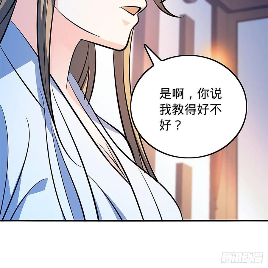 神雕侠侣韩漫全集-第一百三十四话 庆功宴无删减无遮挡章节图片 