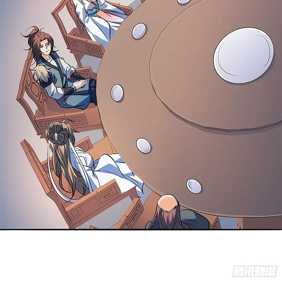 神雕侠侣韩漫全集-第一百三十四话 庆功宴无删减无遮挡章节图片 