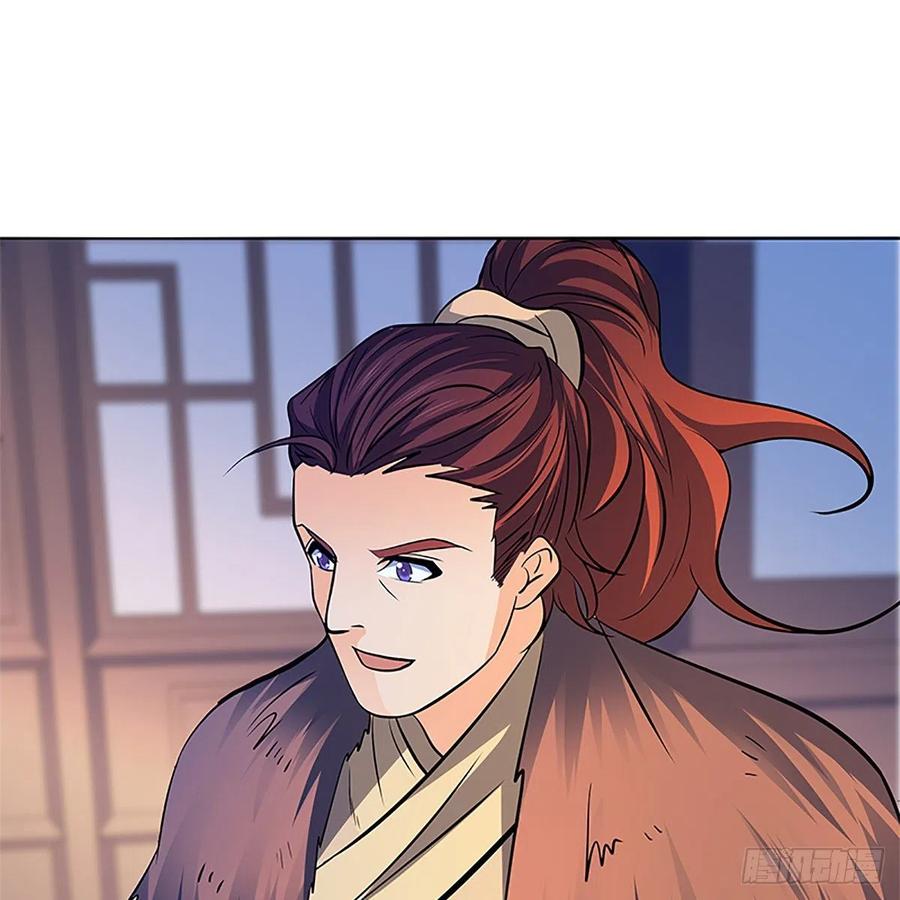神雕侠侣韩漫全集-第一百三十五话 大逆不道无删减无遮挡章节图片 