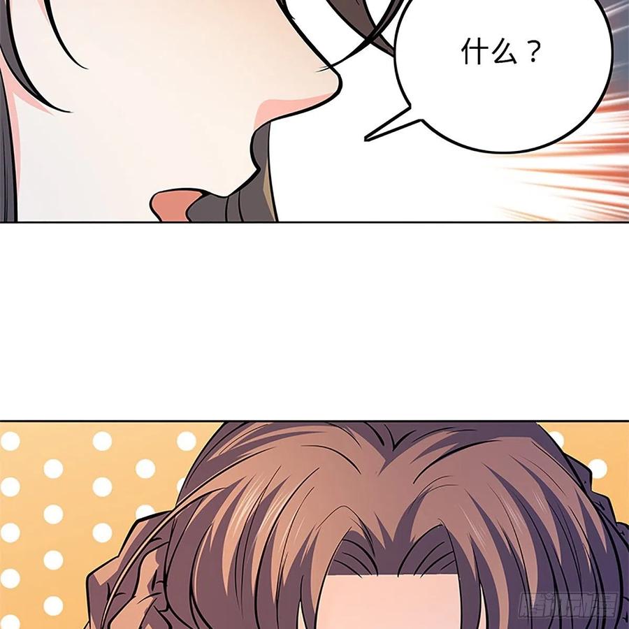 神雕侠侣韩漫全集-第一百三十五话 大逆不道无删减无遮挡章节图片 