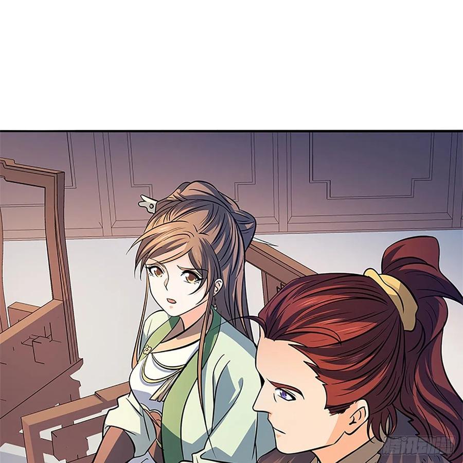神雕侠侣韩漫全集-第一百三十五话 大逆不道无删减无遮挡章节图片 