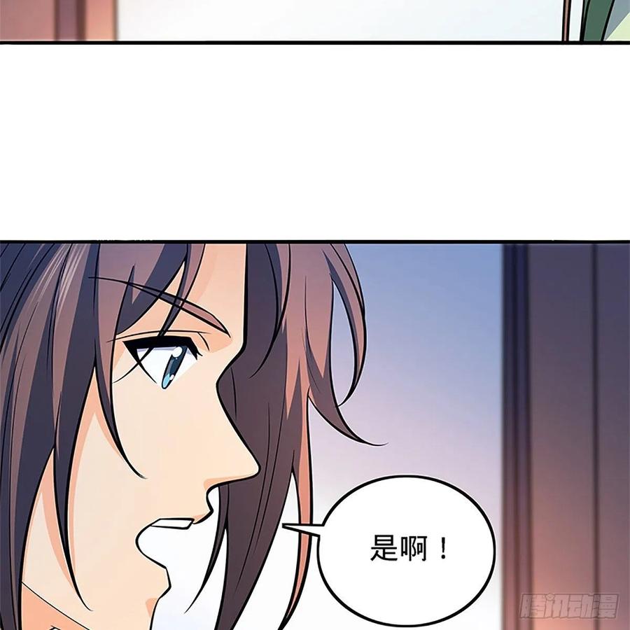 神雕侠侣韩漫全集-第一百三十五话 大逆不道无删减无遮挡章节图片 