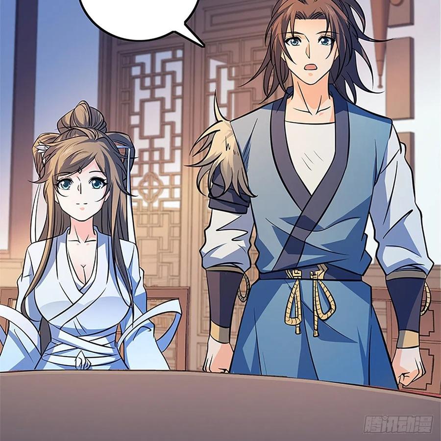 神雕侠侣韩漫全集-第一百三十五话 大逆不道无删减无遮挡章节图片 