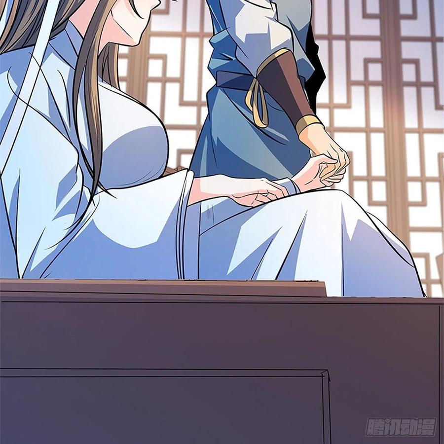 神雕侠侣韩漫全集-第一百三十五话 大逆不道无删减无遮挡章节图片 
