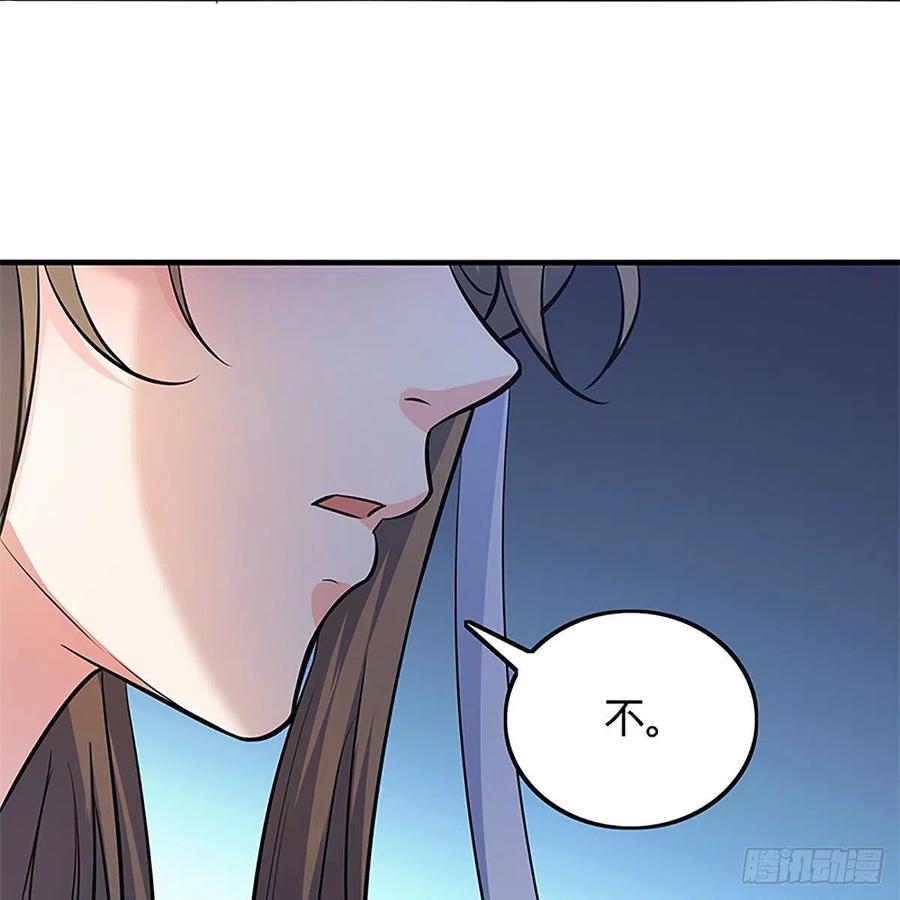 神雕侠侣韩漫全集-第一百三十五话 大逆不道无删减无遮挡章节图片 