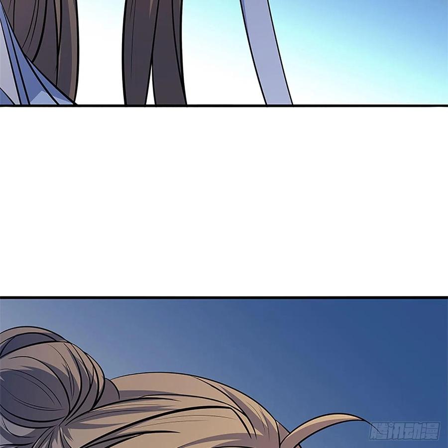 神雕侠侣韩漫全集-第一百三十五话 大逆不道无删减无遮挡章节图片 