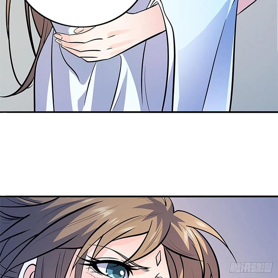 神雕侠侣韩漫全集-第一百三十五话 大逆不道无删减无遮挡章节图片 