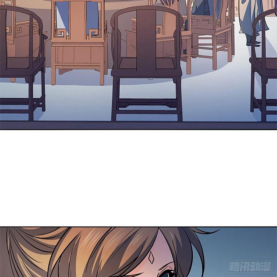 神雕侠侣韩漫全集-第一百三十五话 大逆不道无删减无遮挡章节图片 