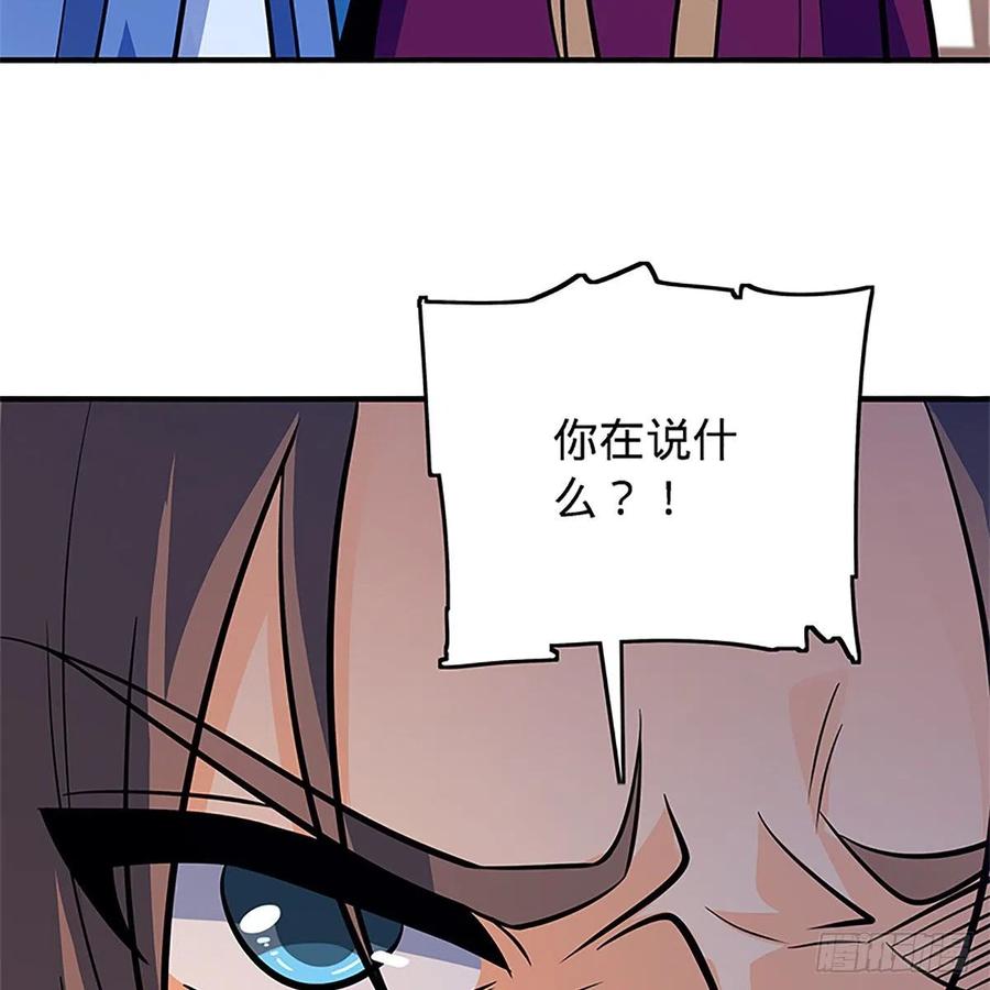 神雕侠侣韩漫全集-第一百三十六话 敢违天下无删减无遮挡章节图片 