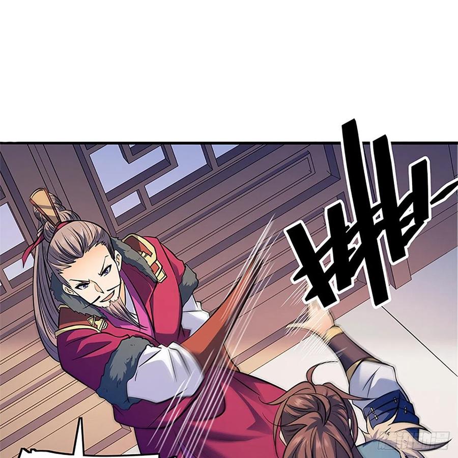 神雕侠侣韩漫全集-第一百三十六话 敢违天下无删减无遮挡章节图片 