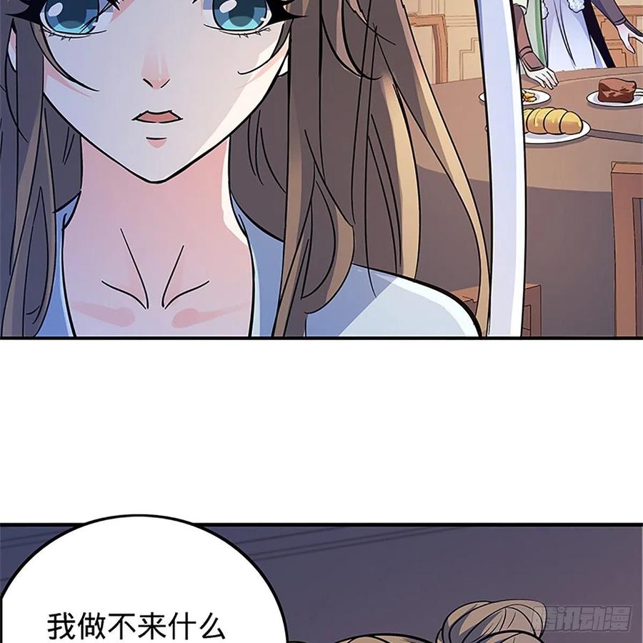 神雕侠侣韩漫全集-第一百三十六话 敢违天下无删减无遮挡章节图片 