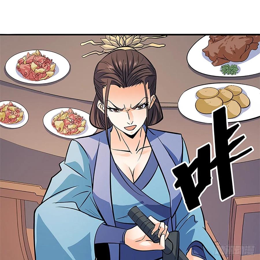 神雕侠侣韩漫全集-第一百三十六话 敢违天下无删减无遮挡章节图片 
