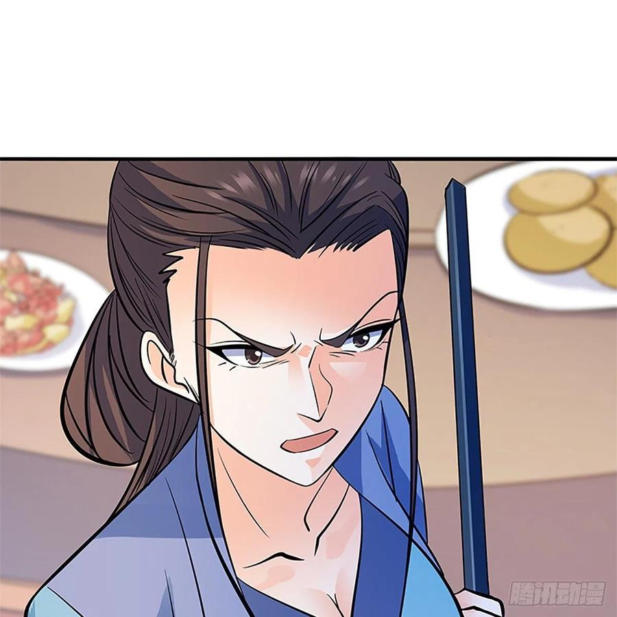 神雕侠侣韩漫全集-第一百三十六话 敢违天下无删减无遮挡章节图片 