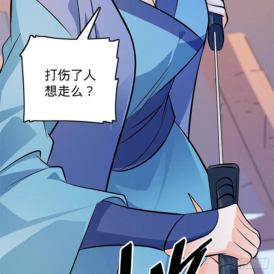 神雕侠侣韩漫全集-第一百三十六话 敢违天下无删减无遮挡章节图片 
