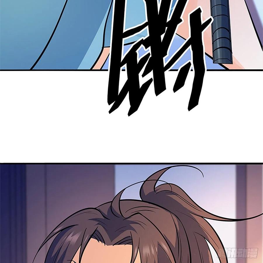 神雕侠侣韩漫全集-第一百三十六话 敢违天下无删减无遮挡章节图片 