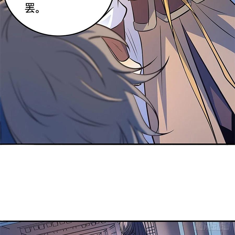 神雕侠侣韩漫全集-第一百三十六话 敢违天下无删减无遮挡章节图片 