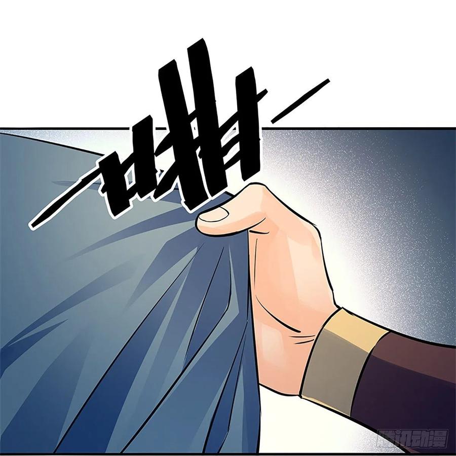 神雕侠侣韩漫全集-第一百三十七话 生死誓相随无删减无遮挡章节图片 